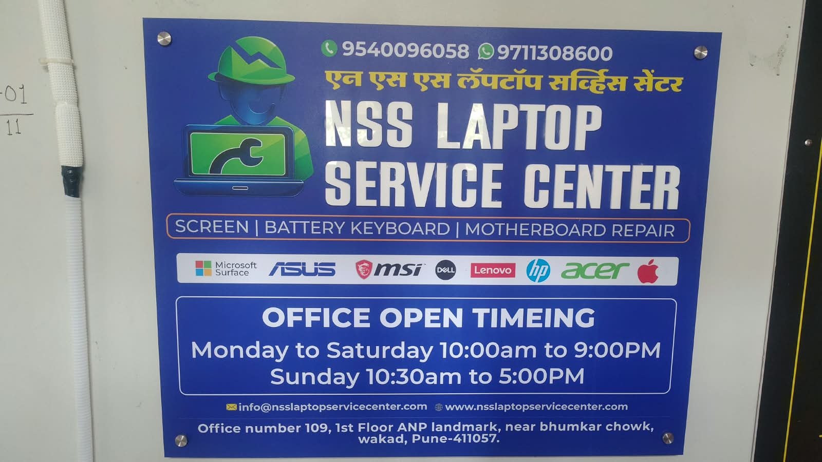 MacBook repair service center office timing in Wakad Pune