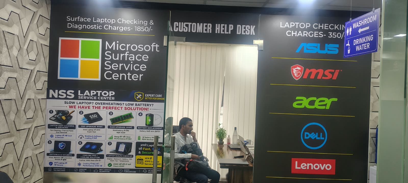 Our MacBook repair center reception